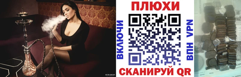 Наркота Чаплыгин ГАШИШ Конопля Псилоцибиновые грибы OMG маркетплейс Cocaine Alpha-PVP Амфетамин Меф