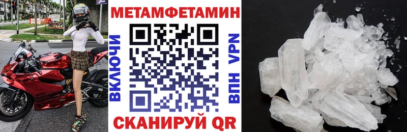 Амфетамин Розовый  купить наркотик  Чаплыгин 