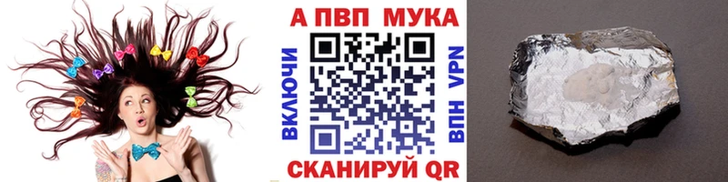 Alpha-PVP Соль Чаплыгин
