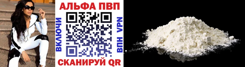 Alpha PVP VHQ  где можно купить   MEGA tor  Чаплыгин 