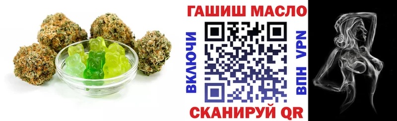 Еда ТГК конопля  сайты даркнета состав  Чаплыгин 