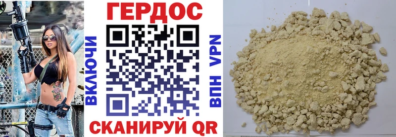 гидра ссылки  дарк нет как зайти  ГЕРОИН афганец  Чаплыгин 