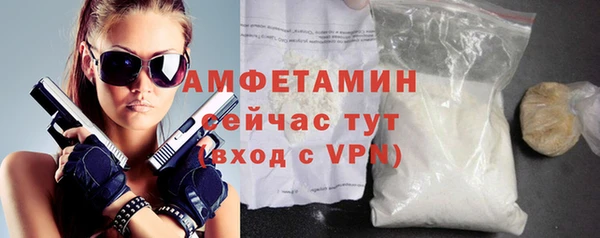 мефедрон VHQ Медвежьегорск