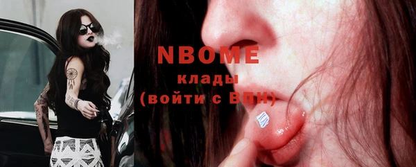 мефедрон VHQ Медвежьегорск