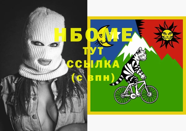 PSILOCYBIN Алексеевка