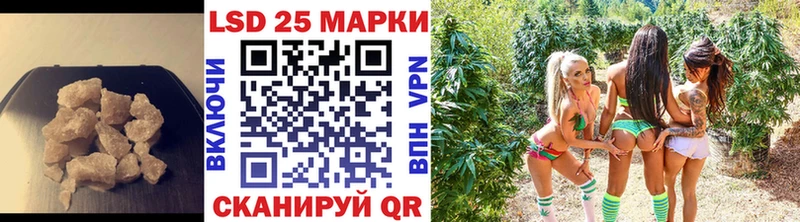 ЛСД экстази кислота  Чаплыгин 