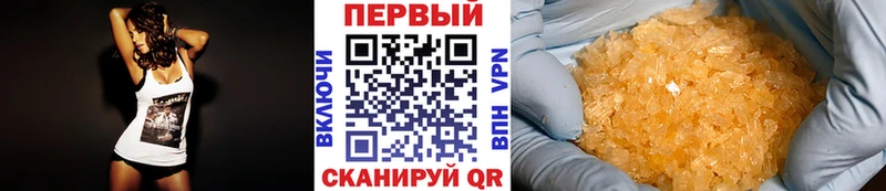 закладка  Чаплыгин  Первитин мет 
