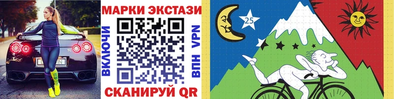 Марки 25I-NBOMe 1,8мг  OMG ссылка  Чаплыгин 